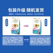 麦富迪营养森林狗粮20斤 全犬种通用型天然粮 成犬粮10kg