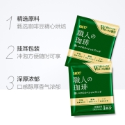 日本进口UCC 悠诗诗滴滤式职人挂耳咖啡粉 研磨烘焙黑咖啡 深厚浓郁（绿）50p【22.10.11到期】