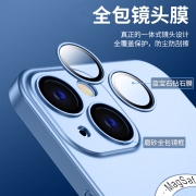 狸贝多 iPhone13promax Magsafe磁吸保护壳磨砂全包自带镜头膜苹果12防摔手机壳 【海军蓝】磁吸壳-自带镜头膜 iPhone 13