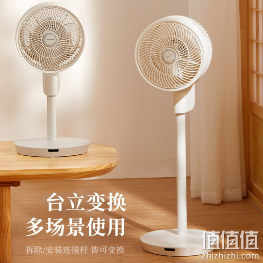 amadana 日本空气循环扇电风扇落地扇变频直流遥控3D/4D