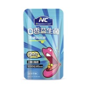 Nutrition Care 口香益生菌 1包（10袋）