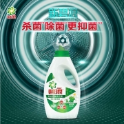 碧浪(Ariel)专业抗菌洗衣液高效除菌除螨深层洁净男士衣物清洁杀菌抑菌机洗700克*2瓶