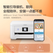 爱普生（EPSON）L4266墨仓式品质款 彩色无线多功能一体机（打印复印扫描 wifi 自动双面）新旧包装随机发货