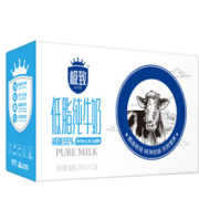 88VIP！SANYUAN 三元 极致低脂纯牛奶250ml*12盒