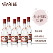 汾酒 红盖玻汾 清香型白酒 42度 475ml*6瓶 整箱装