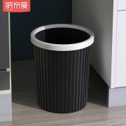 京东极速版：纳份爱 北欧压圈垃圾桶 黑白色 小号 单个装 容量5L