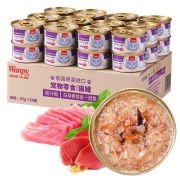 泰国进口 顽皮(Wanpy)猫罐头85g*24罐 白身吞拿鱼+鲣鱼罐头(汤汁型) 成猫宠物猫咪零食湿粮