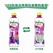果缤纷 蓝莓石榴味 果汁饮料 450ml*15瓶 整箱装（新老包装随机发货） 百事出品