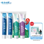 14点开始：YUNNANBAIYAO 云南白药 经典牙膏系列+金口健系列 牙膏套装 (金口健益优冰柠105g+金口健益优薄荷105g+清新晨露100g*2)