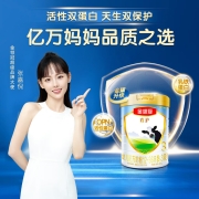 伊利奶粉 金领冠睿护 幼儿配方奶粉3段800克（1-3岁幼儿适用）OPN活性蛋白+乳铁蛋白+草饲生牛乳