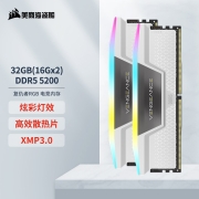 美商海盗船（USCORSAIR） 32GB(16G×2)套装 DDR5 5200 台式机内存条 复仇者RGB灯条 白色
