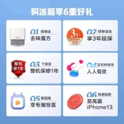 美的(Midea)果润精储472升一级双变频十字双开四开门家用电冰箱京东小家智能家电BCD-472WSPZM(E)超薄大容量