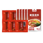 大龍燚 50g番茄底料*8袋（加送2块50g牛油底料）