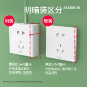 公牛(BULL) 明装开关插座 G09系列 十孔电源墙壁开关面板 86型插座面板 G09Z423