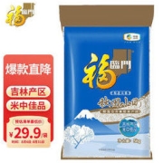 福临门 秋田小町 东北大米 5kg
