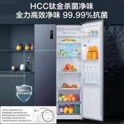 海信（Hisense）532升变频对开门双开门 冰箱风冷净味低噪纤薄大容量 纤薄嵌入 以旧换新