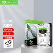 希捷（SEAGATE） 酷鱼6T 机械硬盘 256M台式硬盘 ST6000DM003 5400转 6TB