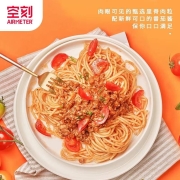空刻意大利面 经典番茄口味4/5/7盒装 网红意大利面套装氢刻家用意粉通心粉速食拌面条 4盒-番茄意面