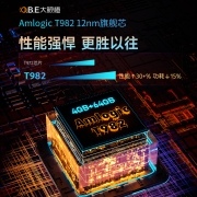 大眼橙 X20 投影仪家用投影机 智能家庭影院（无损光学变焦 4G+64G 高亮2400ANSI WiFi6 HDMI2.1 自动对焦）