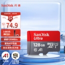 SanDisk 闪迪 Ultra 至尊高速系列 Micro-SD存储卡 128GB74.9元