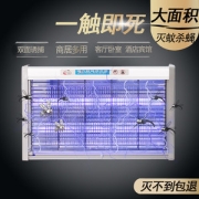 波胜 商用灭蝇灯