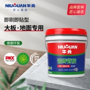 牛元瓷砖背胶双组份界面剂大板地面瓷砖固化胶墙固胶持久粘贴界面