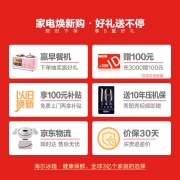 海尔（Haier ）601升 双变频风冷无霜对开门冰箱双开门干湿分储彩晶玻璃面板精控多路送风DEO净味BCD-601WDGX