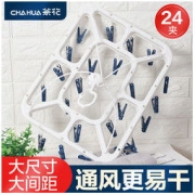 CHAHUA 茶花 家用多功能晾衣架多夹子塑料晾袜子神器晒衣夹晾衣服带夹子