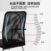 佳佰 办公椅 职员会议椅 学生宿舍弓形网椅 麻将椅子 电脑椅 家用靠背凳