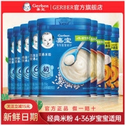 Gerber 嘉宝 米粉婴儿辅食米糊有机高铁宝宝辅食米糊果味细腻口感官方正品