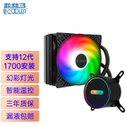 超频三（PCCOOLER）巨浪120 GI-CL120VC CPU水冷散热器（幻彩灯光/一体式/支持1200/1700/AM4/标配硅脂）