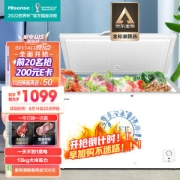 14日20点、PLUS会员：Hisense 海信 BD/BC-308NU/A 冰柜 308L