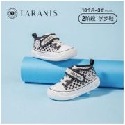 TARANIS 泰兰尼斯 宝宝软底休闲机能鞋