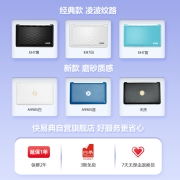 快易典电子词典EH7 翻译机朗文当代/双解辞典英语学习机 学生考级考研词典笔9国小语种词典 16G锂电版 白色