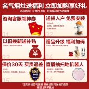 名气（MQ）抽油烟机侧吸式21风量挥手智能触控吸油烟机排烟机免拆洗老板集团出品家用抽烟机2535A