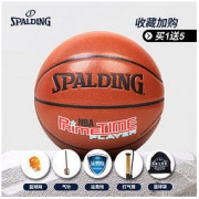百亿补贴：SPALDING 斯伯丁 7号标准篮球 74-418