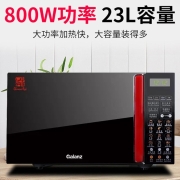 格兰仕（Galanz） 微波炉烤箱一体机 不锈钢内胆光波炉 智能电脑版按键控制 23L大容量 中国红 G80F23CSL-Q6(R0)