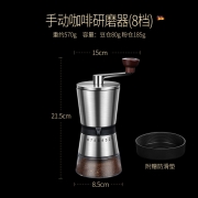 德国博曼斯 磨豆机咖啡豆研磨机手磨咖啡机手摇手动手工磨咖啡研磨器 柏林经典咖啡磨豆机（大号8档）