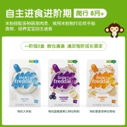 小皮(LittleFreddie)婴儿辅食有机高铁宝宝米糊礼盒160g*3（原味+蓝莓+藜麦）