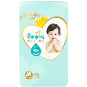 Pampers 帮宝适 一级帮系列 婴儿纸尿裤 M62片*3件