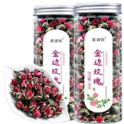 京东极速版：星诺饮  金边玫瑰50g*2件 花茶
