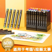 得力(deli)60色速干马克笔画画涂色套装水彩笔记号笔HM902-60