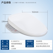 科勒KOHLER智能马桶盖智能坐便盖板清舒宝洁身器恒动速热式 【速热全功能款】K-18649T