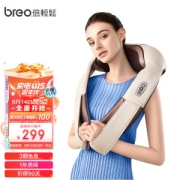 PLUS会员：breo 倍轻松 Neck-P7 4D肩颈按摩披肩