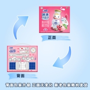 QQ星 伊利 揉揉小肚子膳食纤维儿童酸奶饮品水蜜桃桑葚味180ml*16盒/箱 低糖低脂风味乳酸菌饮料 礼盒装