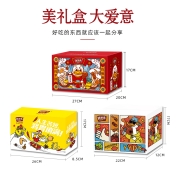诚有味  爆款零食大礼包  20包