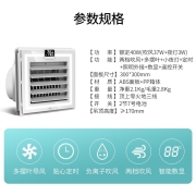 雷士照明（NVC）厨房凉霸 集成吊顶嵌入式冷风机 负离子大摆叶立体送风 智能遥控吹风凉霸 【40W】大风口摆风|双档调风|遥控定时