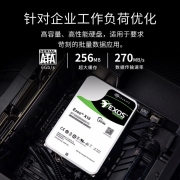 希捷（SEAGATE）银河16TB 企业级服务器NAS机械硬盘16t ST16000NM000J