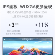 NTA 24英寸高清显示器 IPS电脑显示器 75Hz 低蓝光不闪屏 可壁挂 Type-C N2423FW丨经典16:10