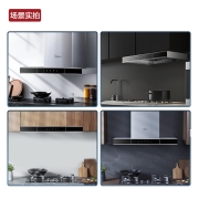 美的（Midea）家用智能自清洗21大吸力抽油烟机燃气灶具套餐T57烟灶套装天然气灶 厨房两件套 排烟机 智能家电